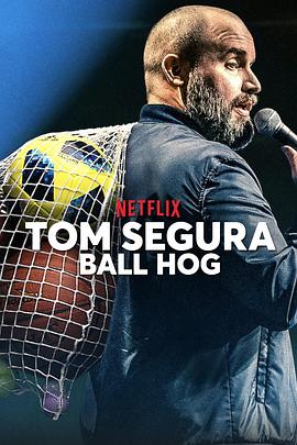 汤姆·赛格拉:球霸海报图片
