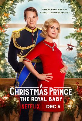 圣诞王子：皇家宝宝海报图片