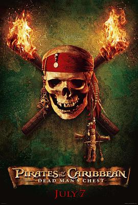 加勒比海盗2：亡灵的宝藏海报图片