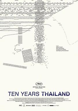十年泰国手机在线免费观看