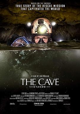 洞穴手机在线免费观看