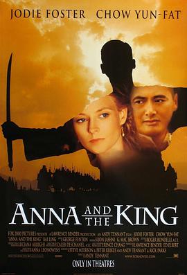安娜与国王手机在线免费观看