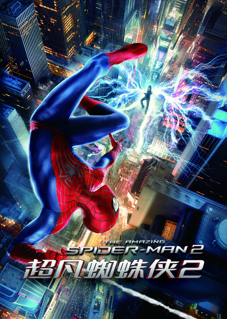 超凡蜘蛛侠2(普通话版)手机在线免费观看