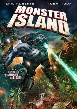 怪兽之岛海报图片