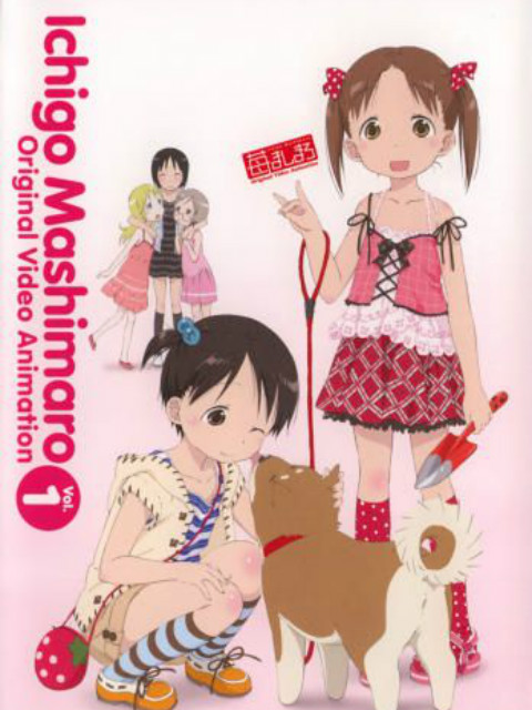 草莓棉花糖 OVA 第1期手机在线免费观看