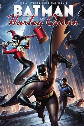 蝙蝠侠与哈莉·奎恩海报图片