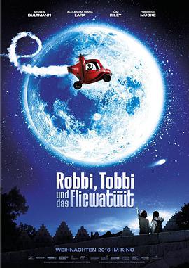 罗比和托比的奇幻冒险海报图片