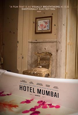 孟买酒店手机在线免费观看