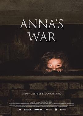 安娜的战争海报图片