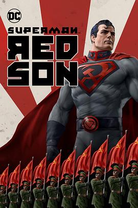 超人：红色之子海报图片