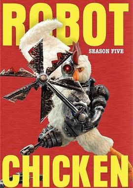 机器肉鸡 第五季海报图片